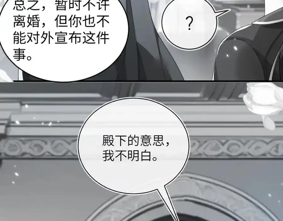 我们离婚吧95