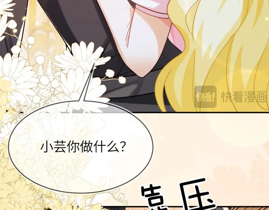 姐姐，help me！74