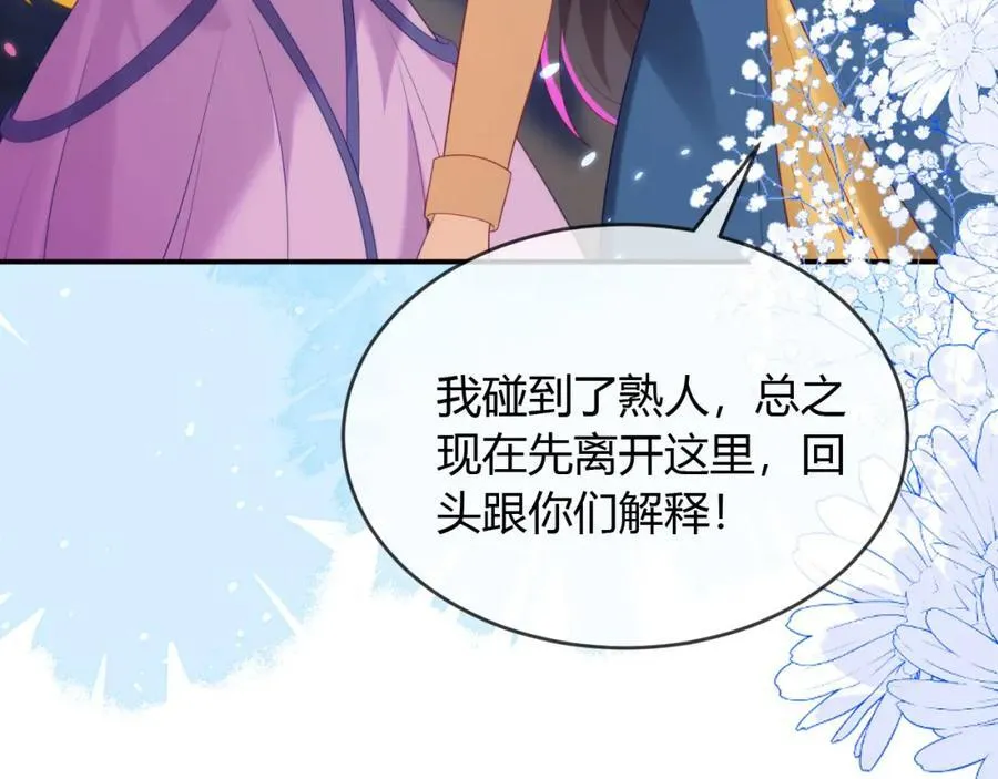 遇到师傅99