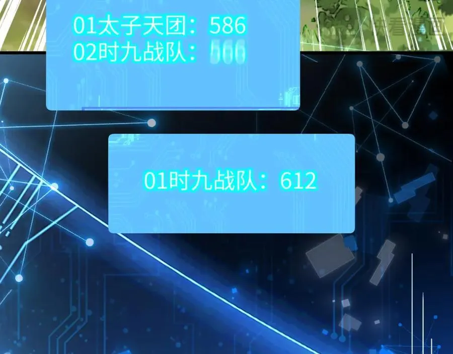 最后的对峙75