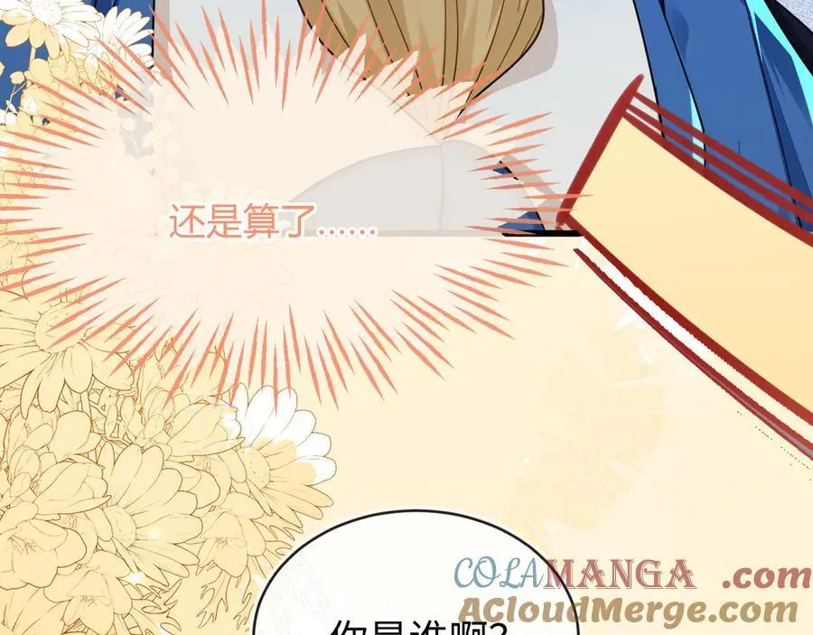 师傅来宿舍了！20