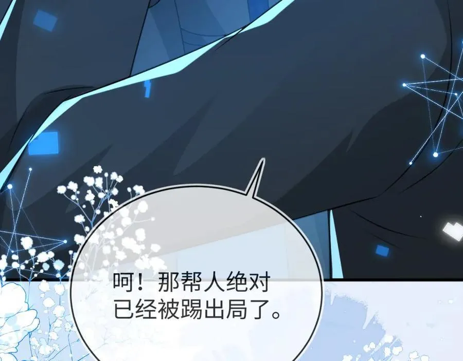 他一直是易感期就好了135