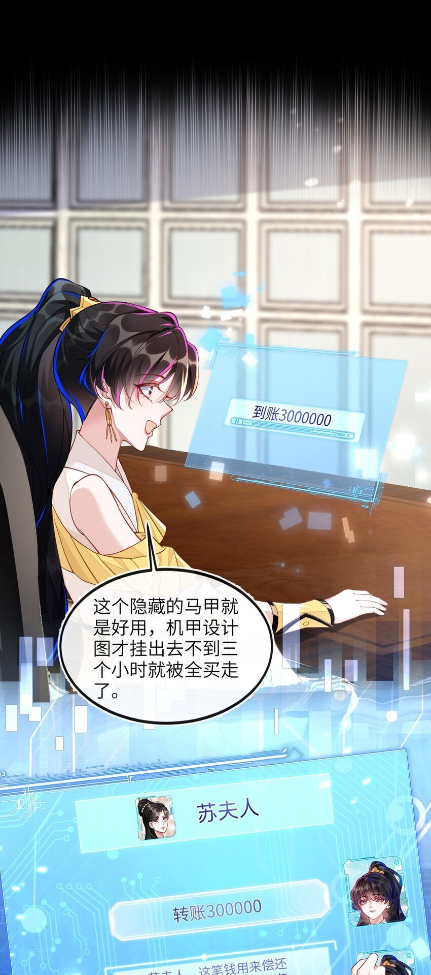 06 甜蜜同居9