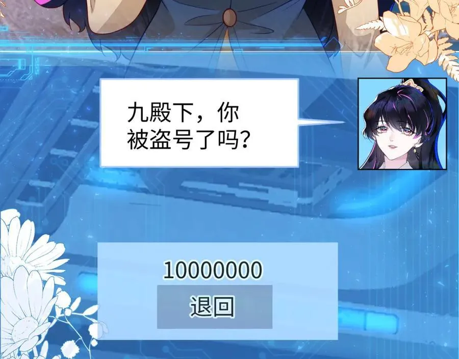 卖力讨好她101