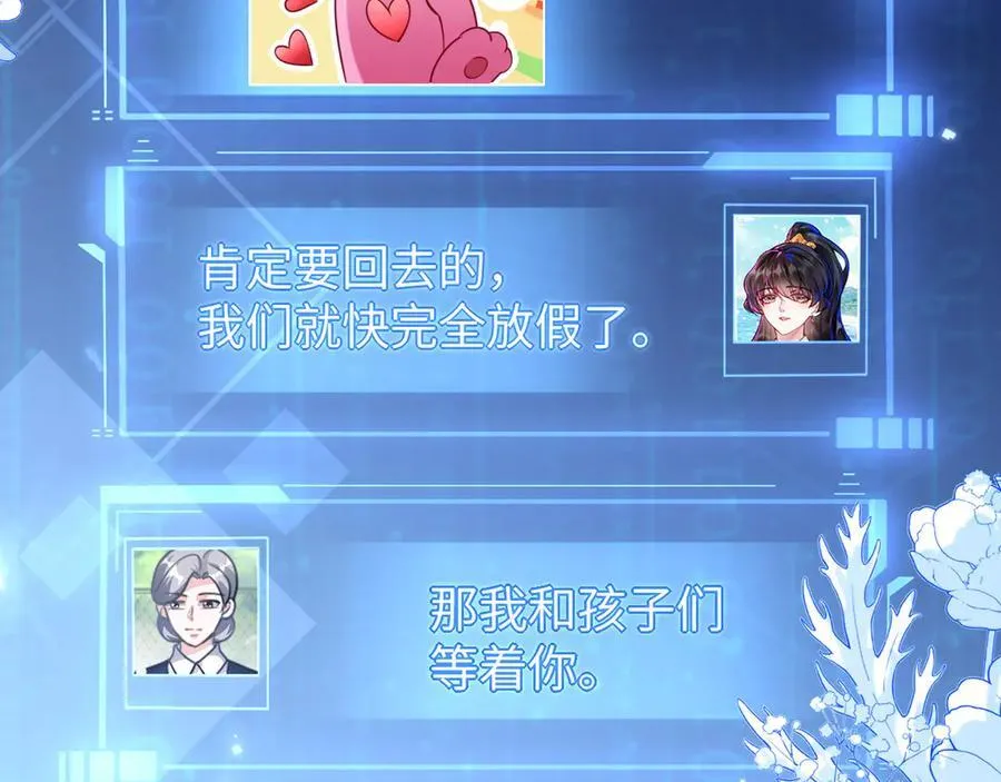 储星澜被拉黑37