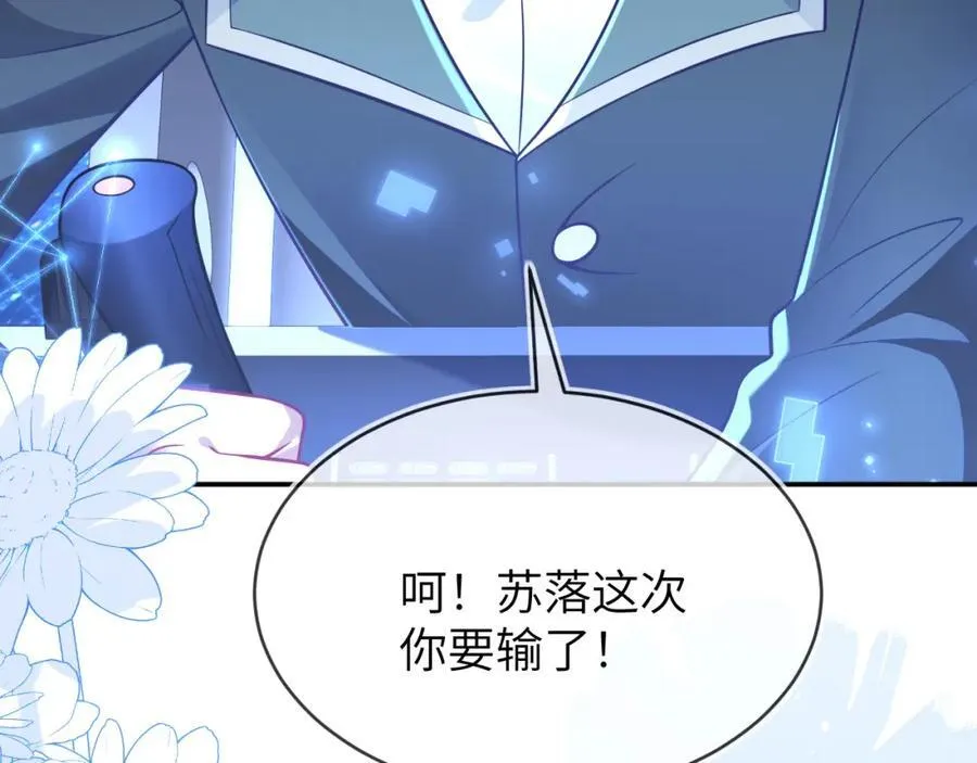 团体对抗赛61