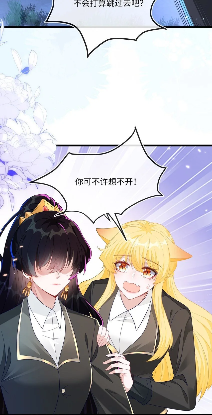 14 甜蜜突击——越野跑52