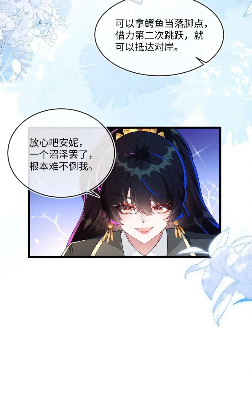 14 甜蜜突击——越野跑55