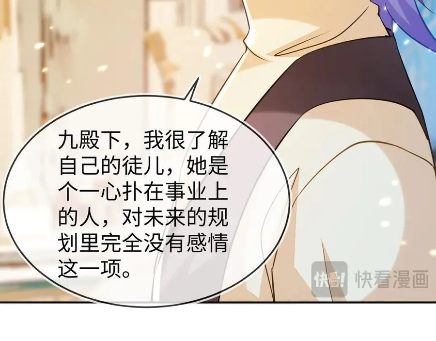 我们结婚吧63