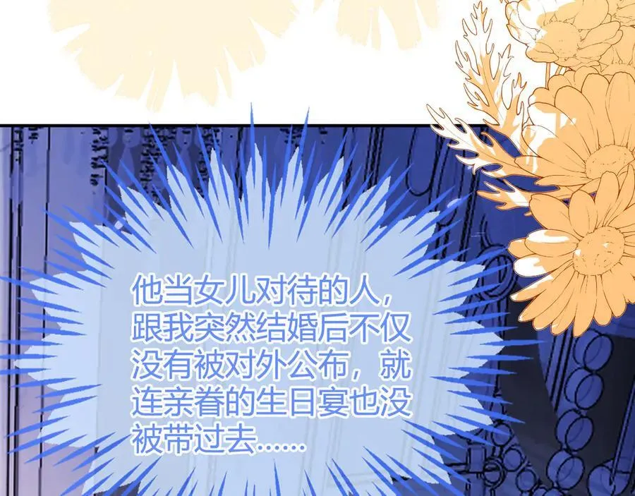我们结婚吧146