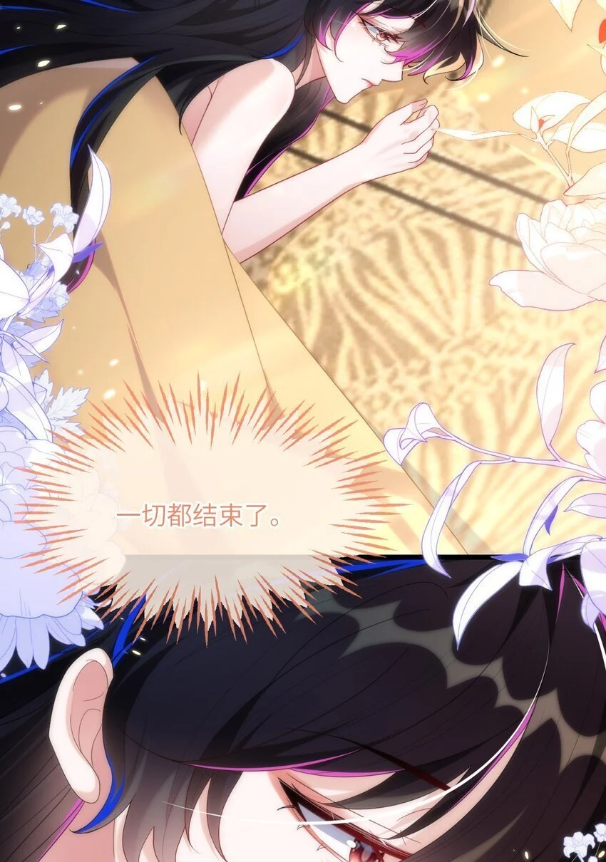 11 储星澜变脸33