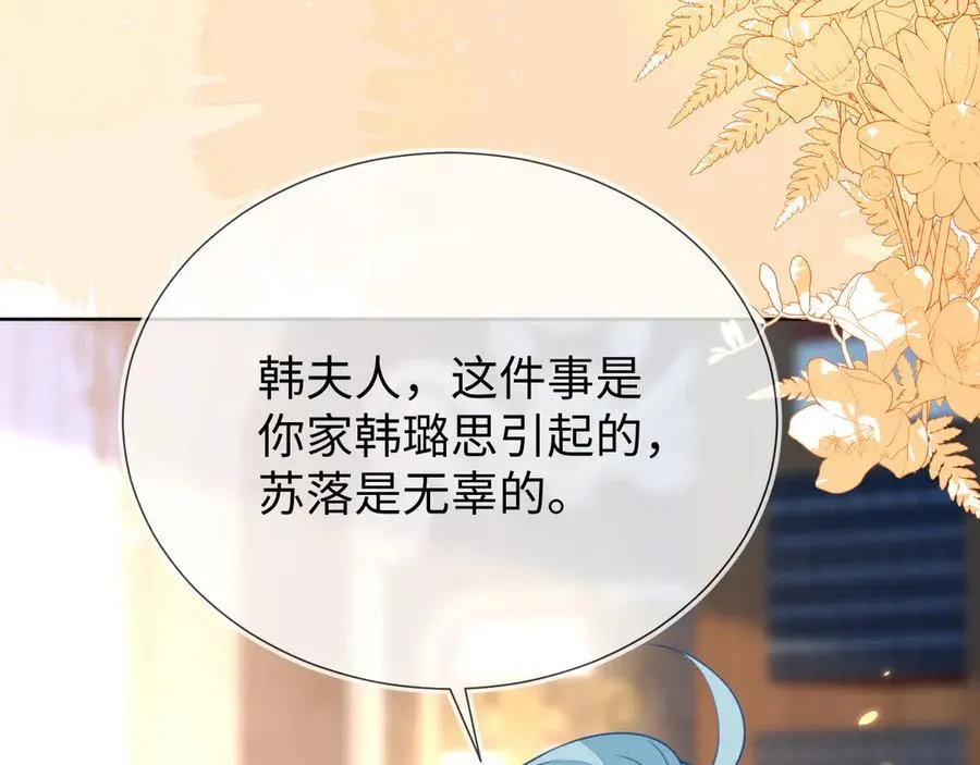 退学风波91