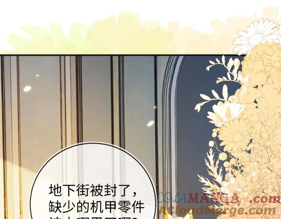 他的目的是什么？44