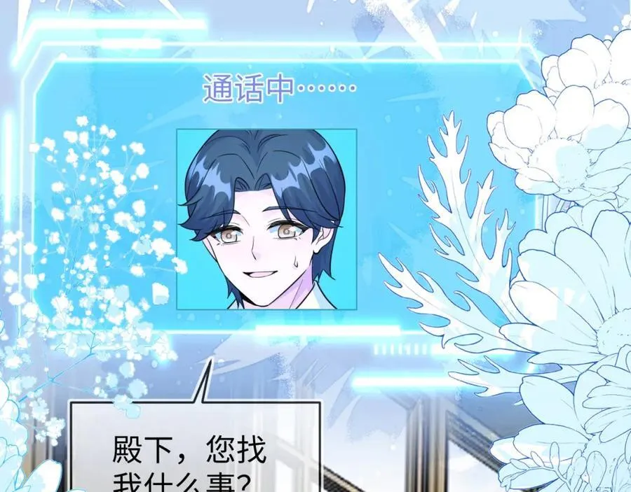 卖力讨好她13