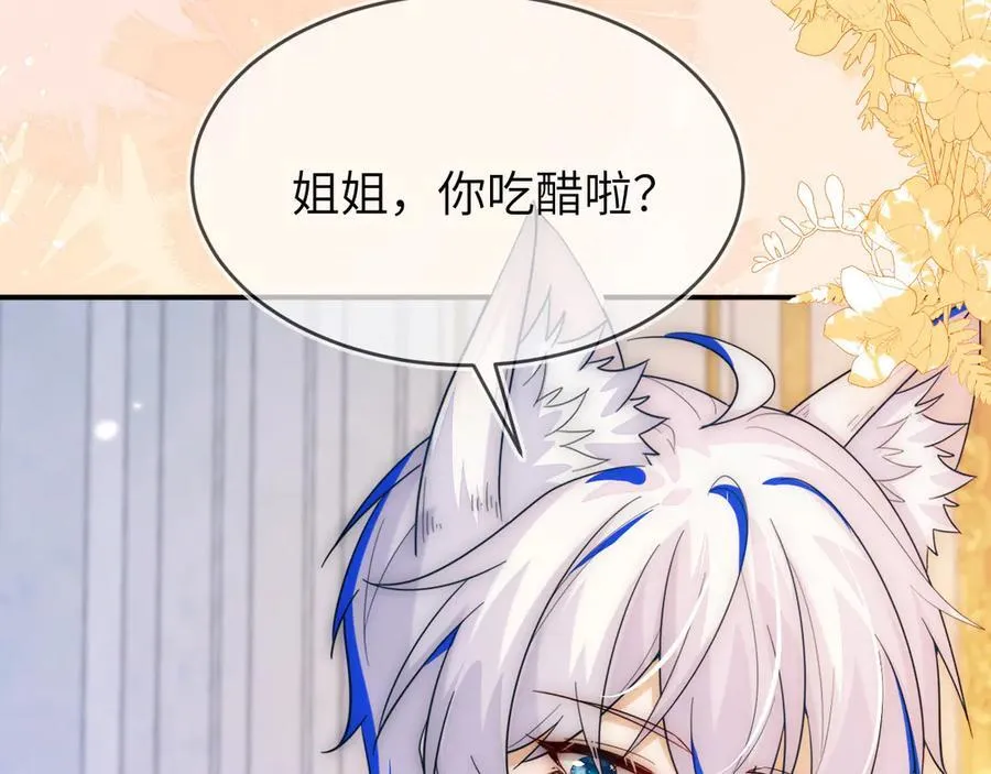 姐姐，help me！137
