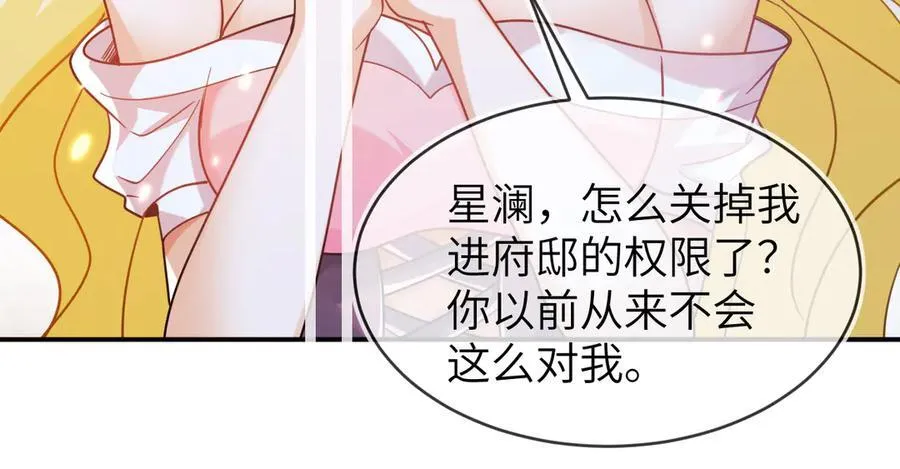 姐姐，help me！51