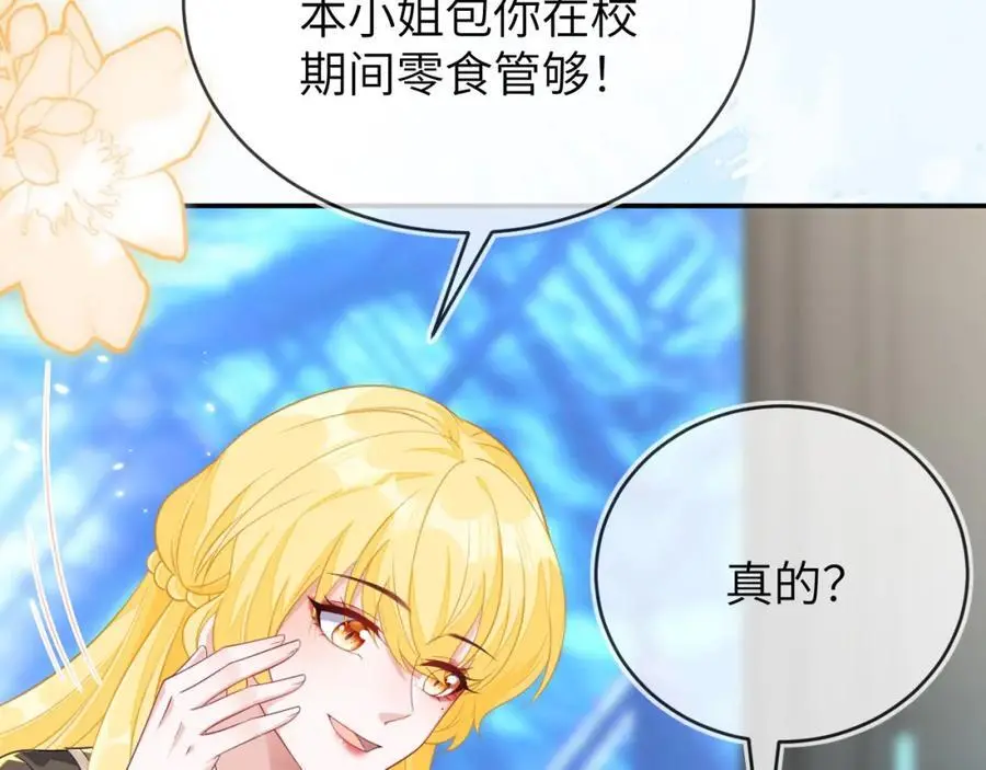 人不够，怎么办？37