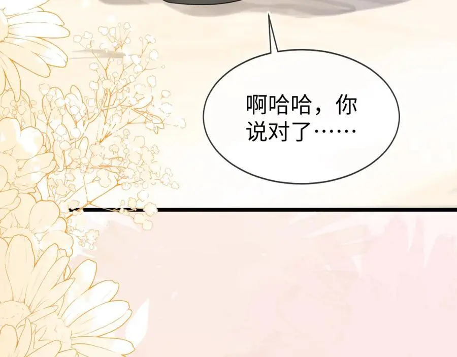 苏落组队26