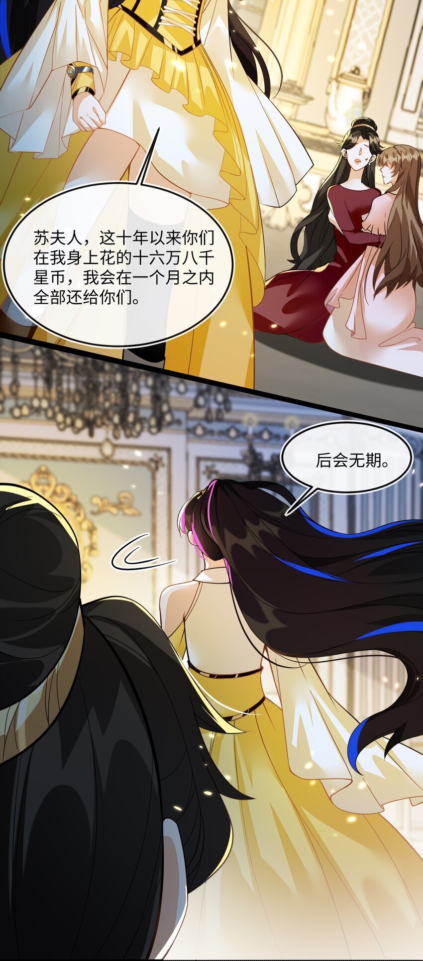 02 我要离婚47