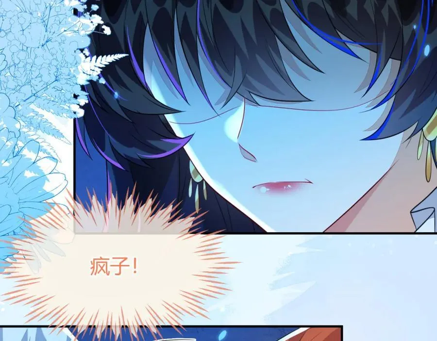 带你回家98