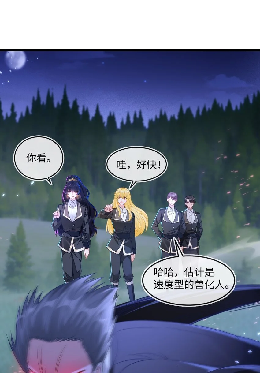 14 甜蜜突击——越野跑22
