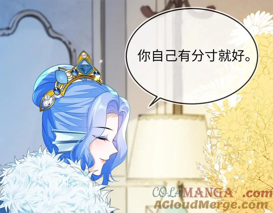 陆芸的身份64
