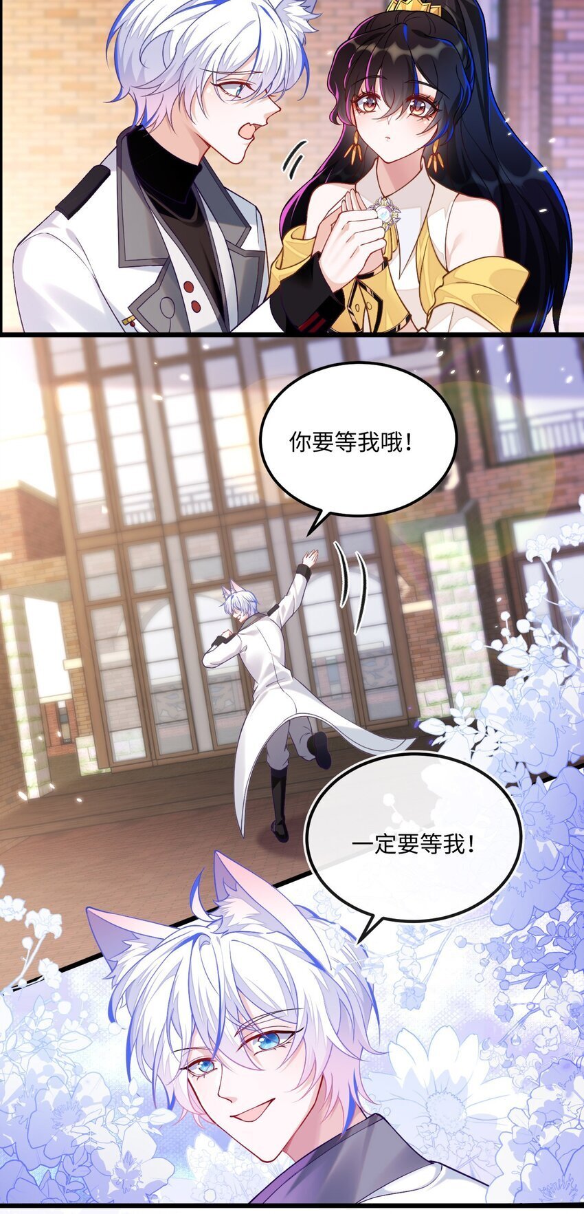 10 蒋家上门12