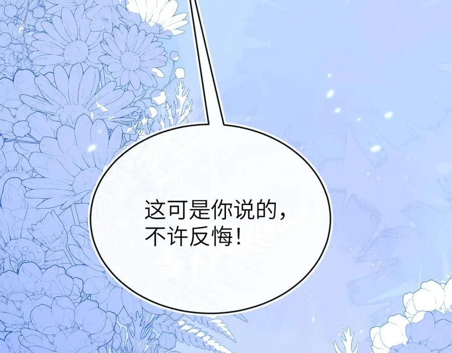 储星澜被拉黑161