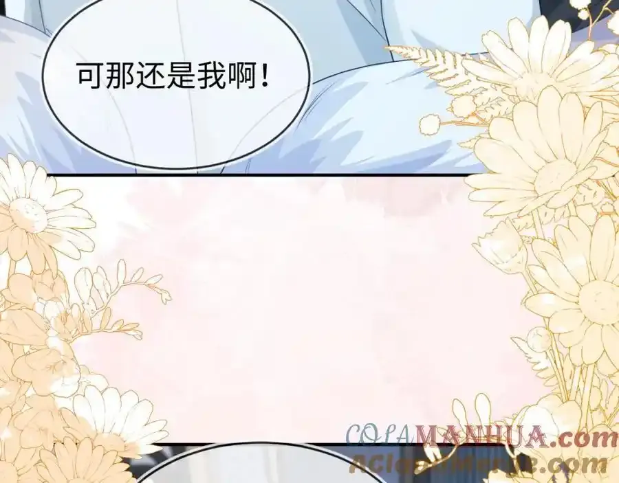 我们离婚吧88