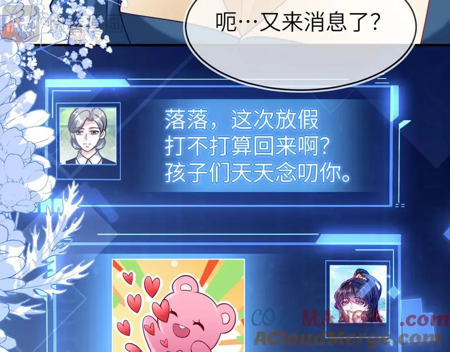 储星澜被拉黑36