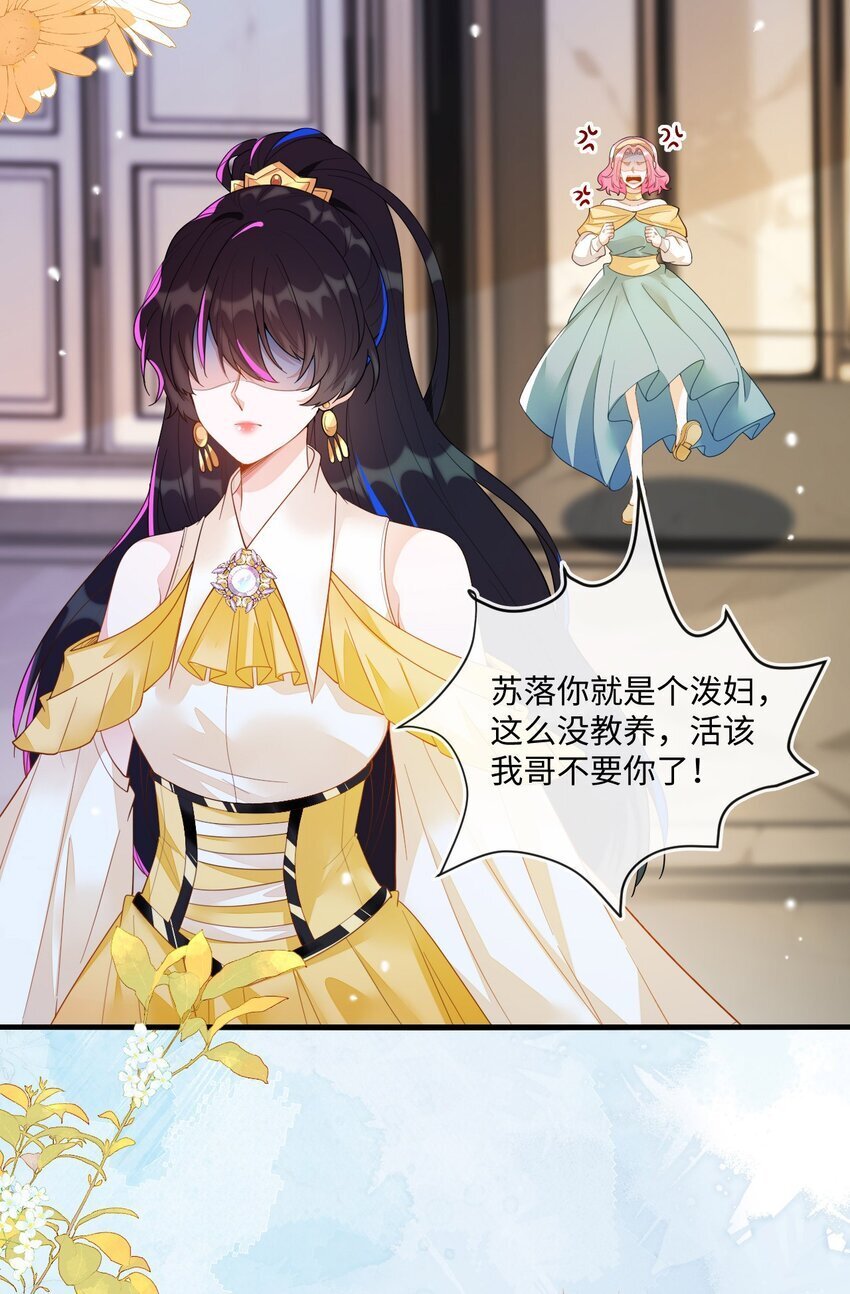 10 蒋家上门30