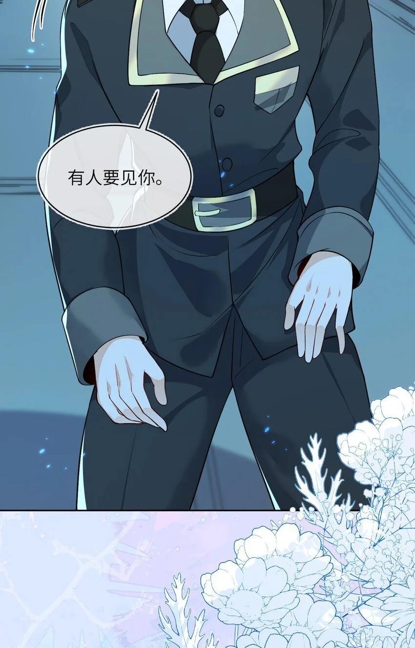 15 以后我跟你混53