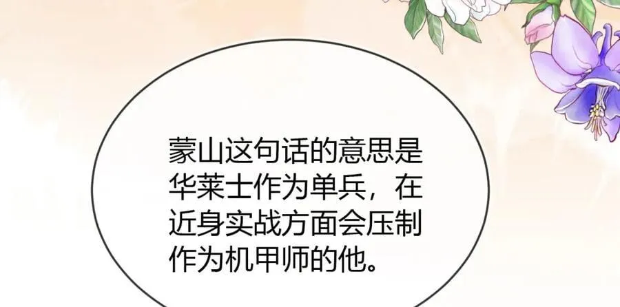 最后的对峙119