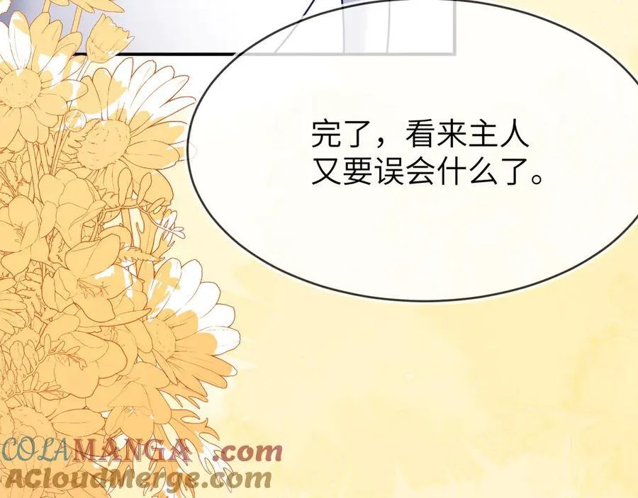 储星澜被拉黑64