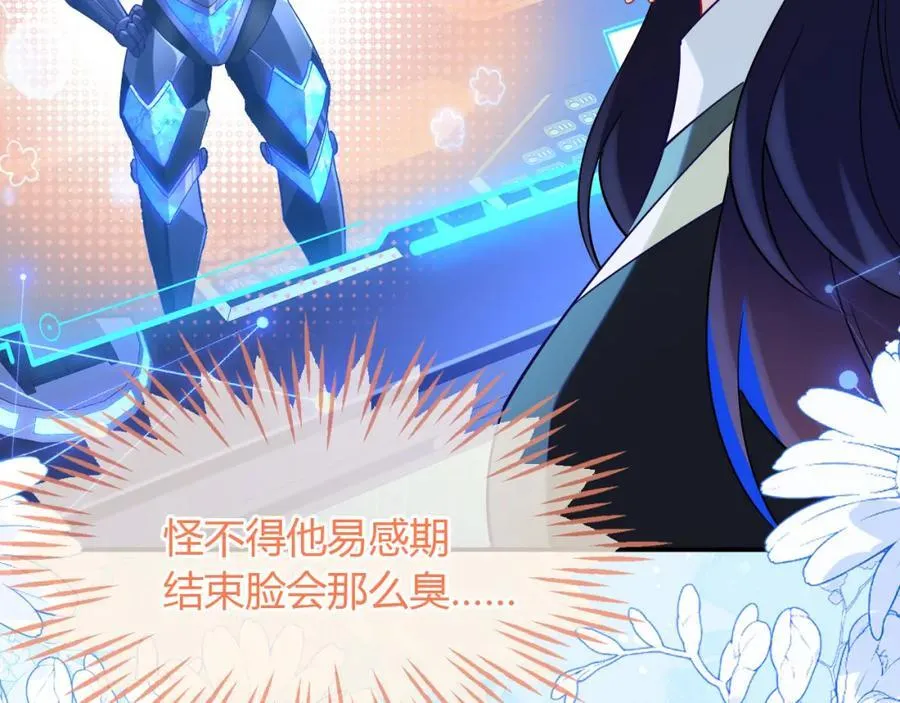 团体对抗赛102