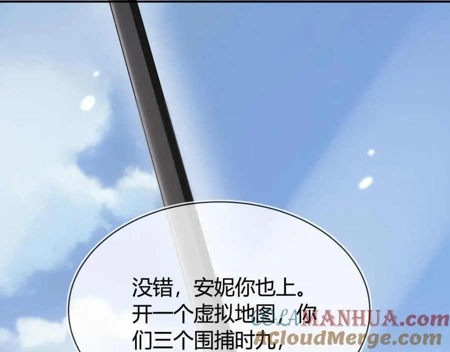 奶狐指挥官28