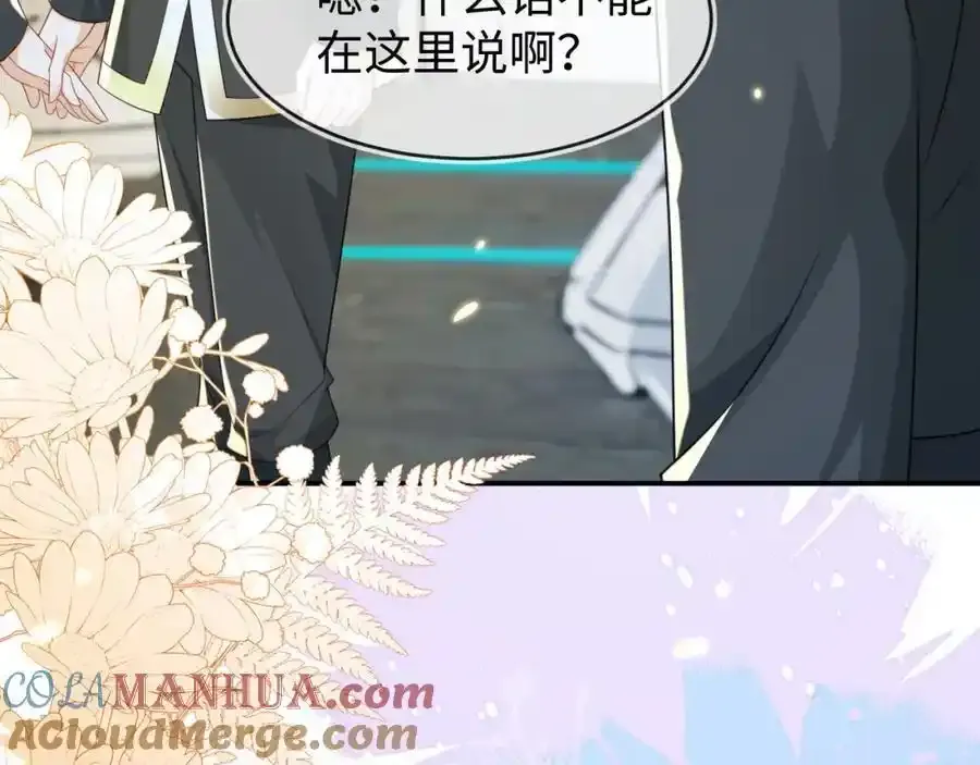 我们离婚吧32