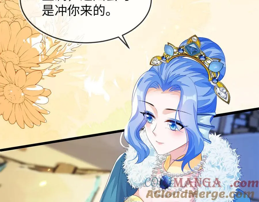 陆芸的身份60