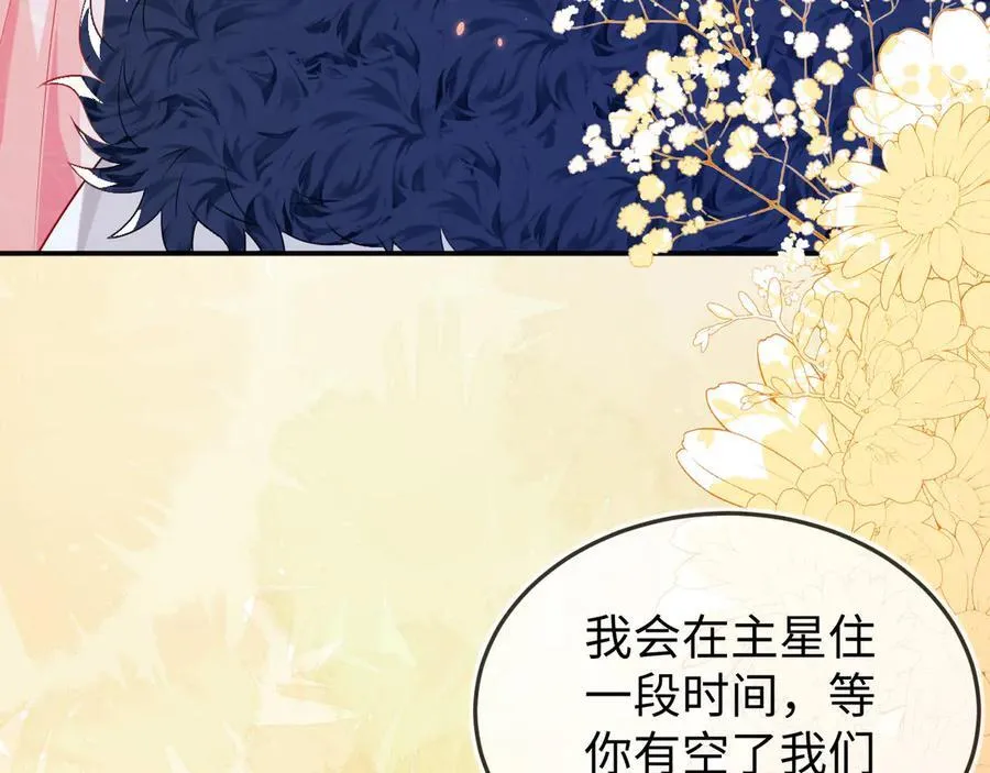 陆芸的身份117