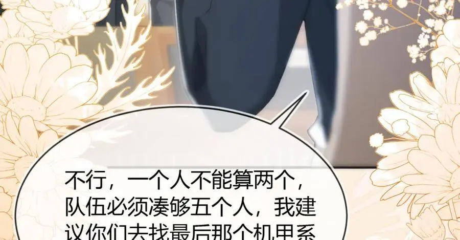 人不够，怎么办？135