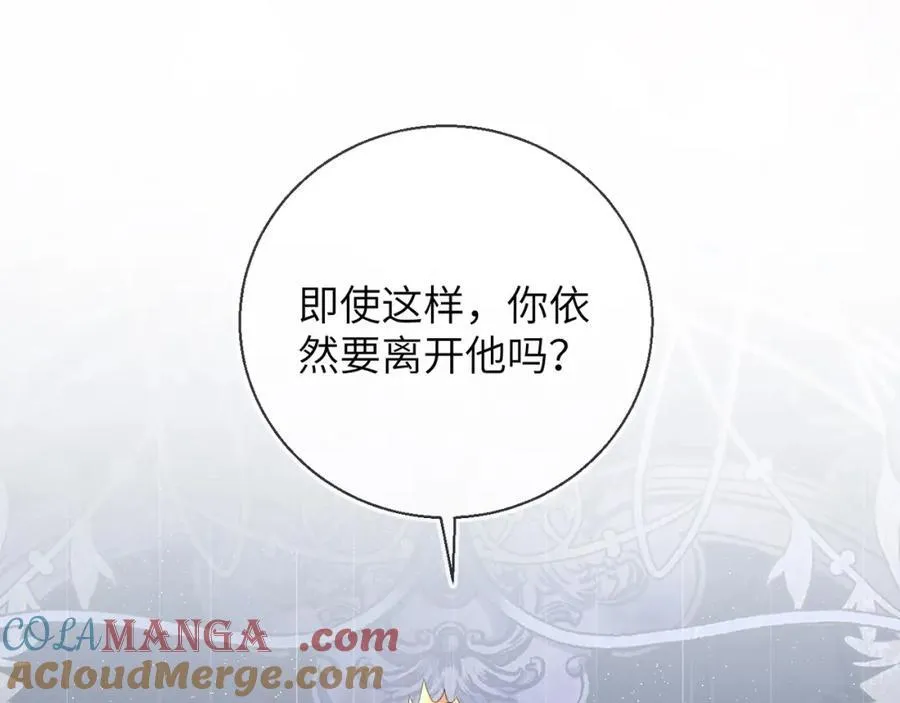 皇后要见你40