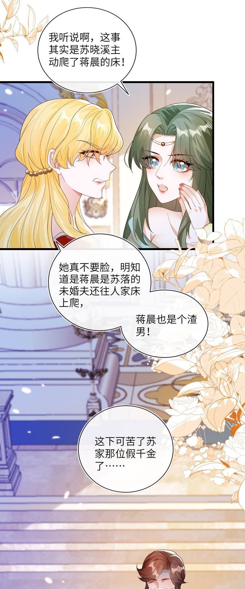 01 两个人的相遇15