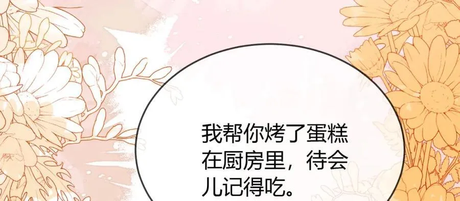 带你回家119