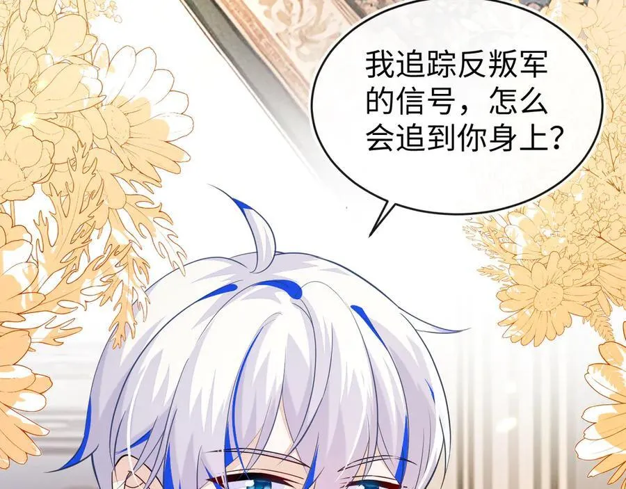我们结婚吧6