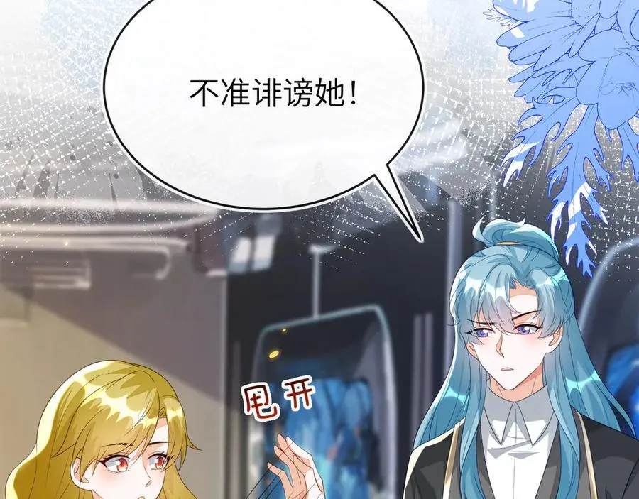 储星澜被拉黑105