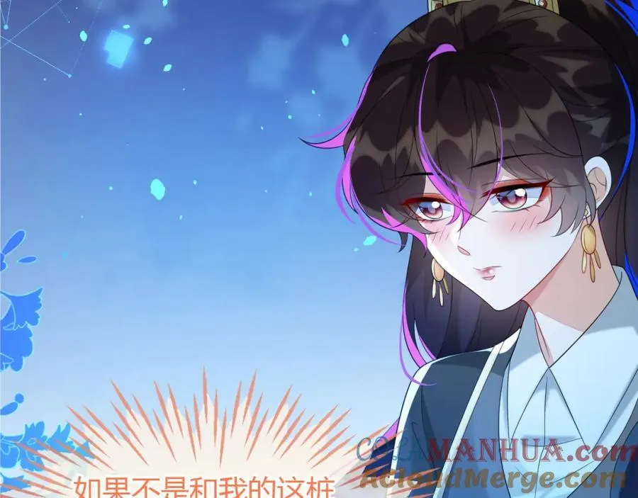他一直是易感期就好了116