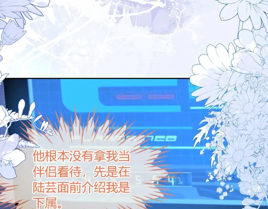 卖力讨好她26