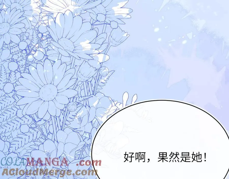 储星澜被拉黑108