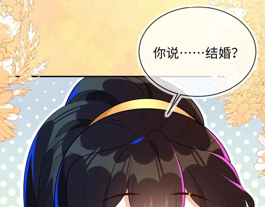 我们结婚吧170
