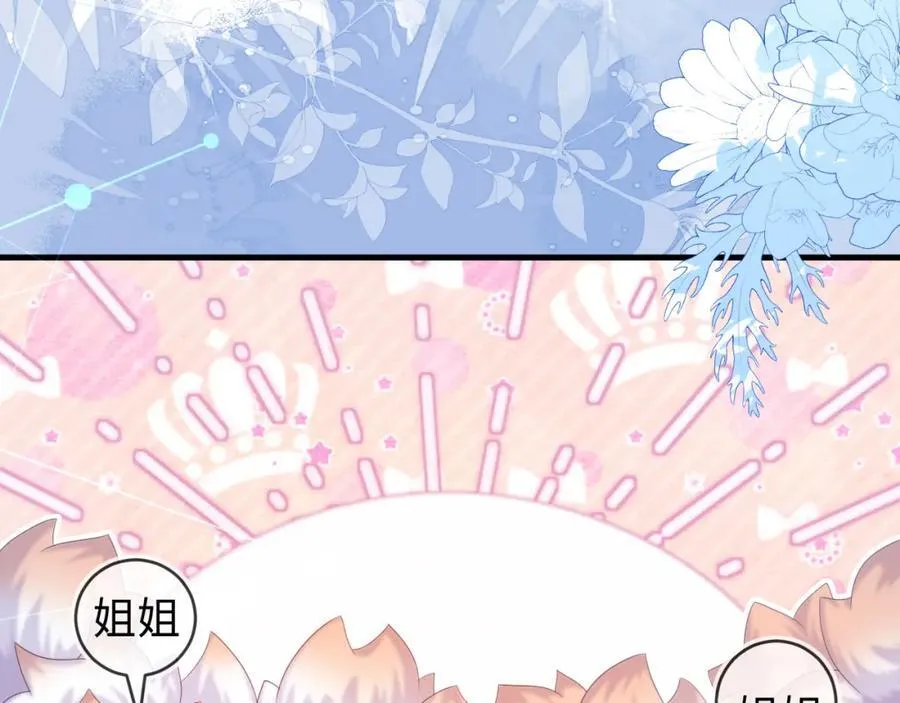 他一直是易感期就好了42
